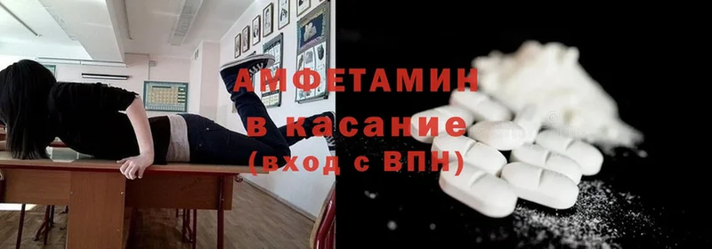 Amphetamine Premium  Николаевск-на-Амуре 