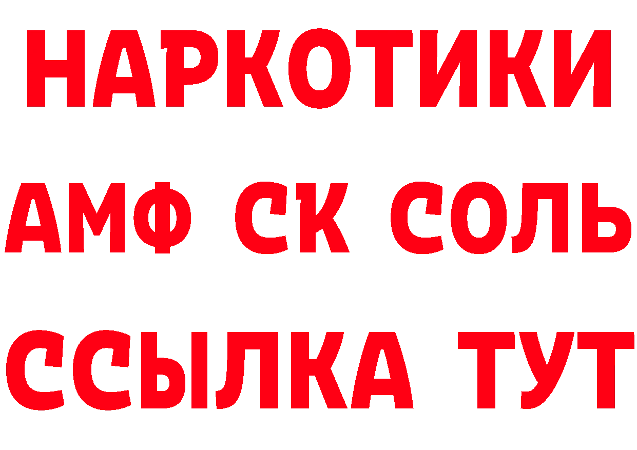 МЕТАДОН methadone tor маркетплейс omg Николаевск-на-Амуре