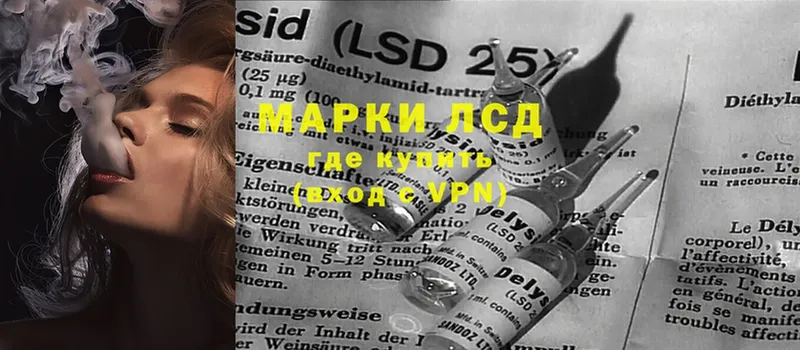 сайты даркнета формула  цена   Николаевск-на-Амуре  LSD-25 экстази кислота 